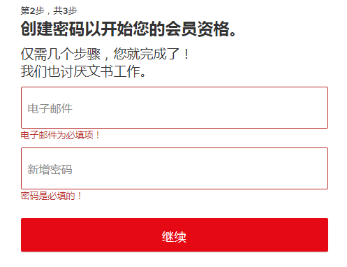 密碼保護netflix網飛虛擬信用卡註冊驗證教程